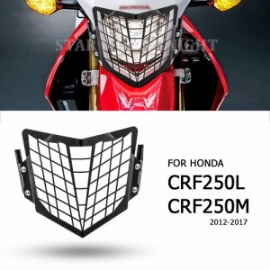 crf 250m パーツの通販｜au PAY マーケット